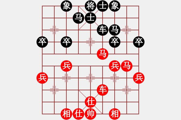 象棋棋譜圖片：順炮兩頭蛇對進中卒6.pgn - 步數：40 