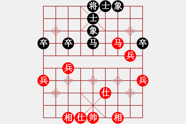 象棋棋譜圖片：順炮兩頭蛇對進中卒6.pgn - 步數：50 