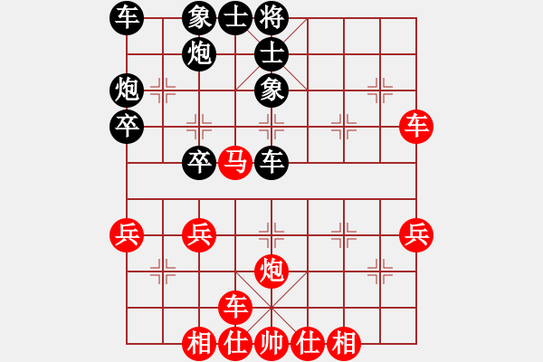 象棋棋譜圖片：太尉棋狂斗魚直播間太守棋狂先勝陳澤業(yè)9-3 - 步數(shù)：40 