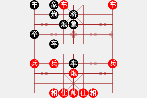 象棋棋譜圖片：太尉棋狂斗魚直播間太守棋狂先勝陳澤業(yè)9-3 - 步數(shù)：53 