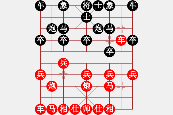 象棋棋譜圖片：五七炮進(jìn)七兵對(duì)反宮馬飛右象 - 步數(shù)：10 