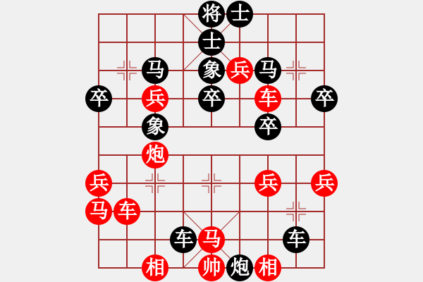 象棋棋譜圖片：五七炮進(jìn)七兵對(duì)反宮馬飛右象 - 步數(shù)：40 