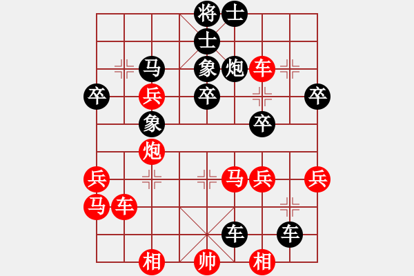 象棋棋譜圖片：五七炮進(jìn)七兵對(duì)反宮馬飛右象 - 步數(shù)：44 