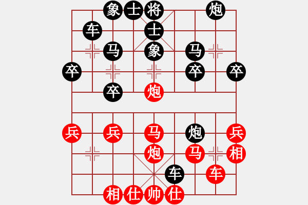 象棋棋譜圖片：橫才俊儒[292832991] -VS- 弈林老槍[1787390457] - 步數(shù)：30 