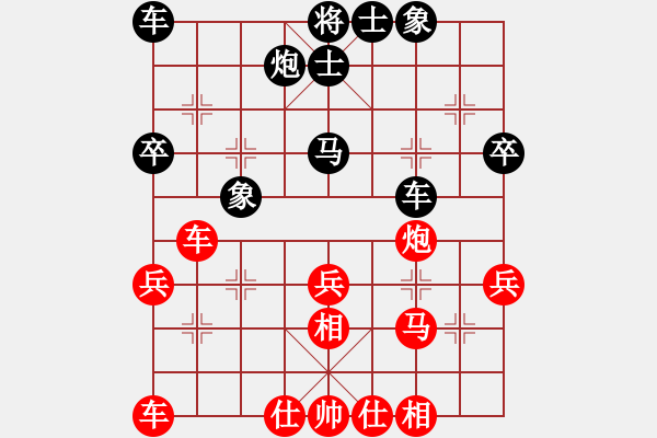 象棋棋谱图片：徐天红 先和 蒋川 - 步数：41 
