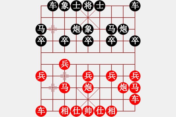 象棋棋譜圖片：金壇 張中華 負 天寧 劉鍵 - 步數(shù)：10 