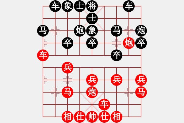 象棋棋譜圖片：金壇 張中華 負 天寧 劉鍵 - 步數(shù)：20 