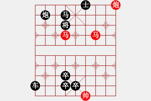 象棋棋譜圖片：《雅韻齋》【帥令六軍-瑰麗飄逸】 秦 臻 擬局 - 步數(shù)：40 