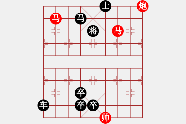 象棋棋譜圖片：《雅韻齋》【帥令六軍-瑰麗飄逸】 秦 臻 擬局 - 步數(shù)：50 