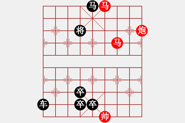 象棋棋譜圖片：《雅韻齋》【帥令六軍-瑰麗飄逸】 秦 臻 擬局 - 步數(shù)：60 