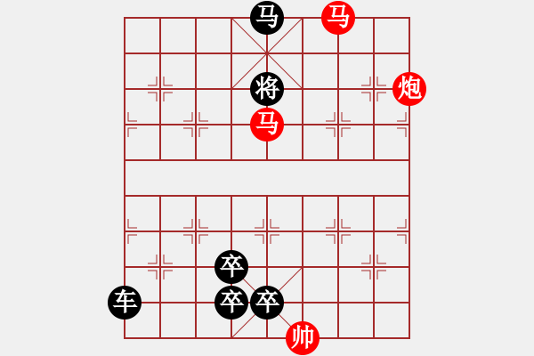 象棋棋譜圖片：《雅韻齋》【帥令六軍-瑰麗飄逸】 秦 臻 擬局 - 步數(shù)：70 