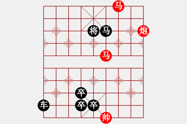 象棋棋譜圖片：《雅韻齋》【帥令六軍-瑰麗飄逸】 秦 臻 擬局 - 步數(shù)：73 