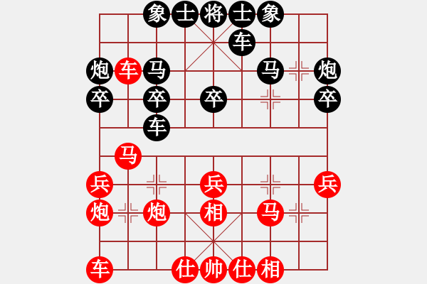 象棋棋譜圖片：林國兵勝羅遠正（８進４）.XQF - 步數(shù)：30 