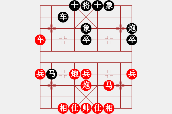 象棋棋譜圖片：林國兵勝羅遠正（８進４）.XQF - 步數(shù)：50 