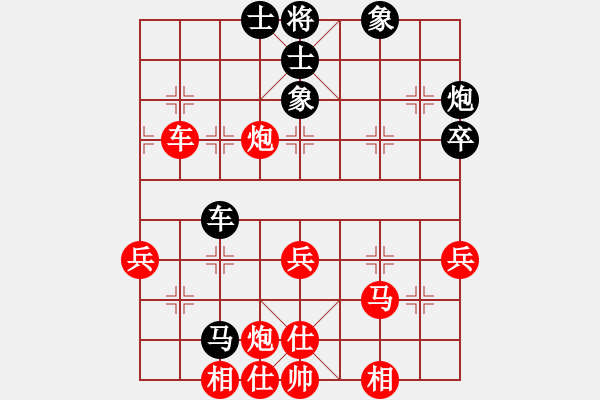 象棋棋譜圖片：林國兵勝羅遠正（８進４）.XQF - 步數(shù)：60 