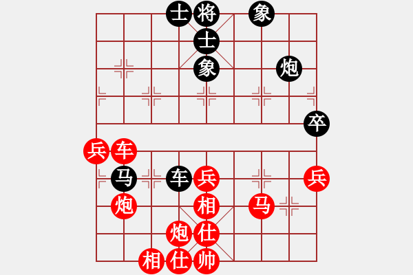 象棋棋譜圖片：林國兵勝羅遠正（８進４）.XQF - 步數(shù)：70 