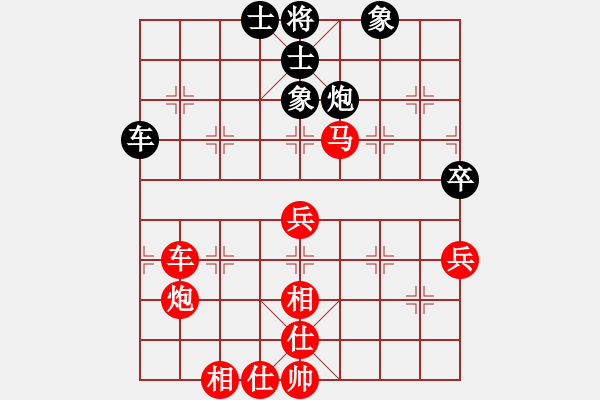 象棋棋譜圖片：林國兵勝羅遠正（８進４）.XQF - 步數(shù)：80 