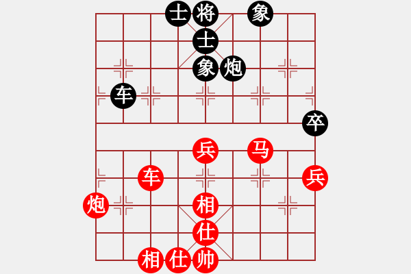 象棋棋譜圖片：林國兵勝羅遠正（８進４）.XQF - 步數(shù)：85 