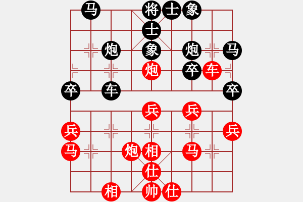 象棋棋譜圖片：四川 趙攀偉 勝 大渡口 馮忠來 - 步數(shù)：30 