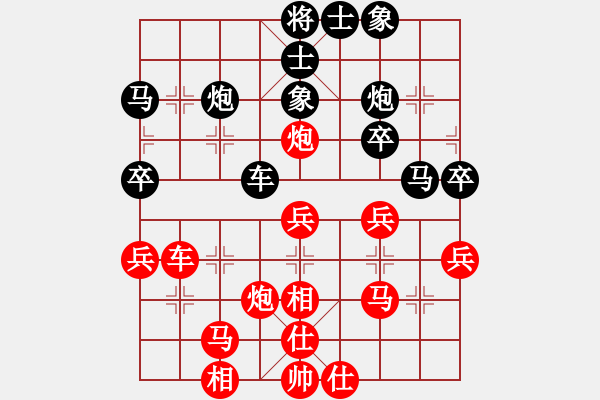 象棋棋譜圖片：四川 趙攀偉 勝 大渡口 馮忠來 - 步數(shù)：40 