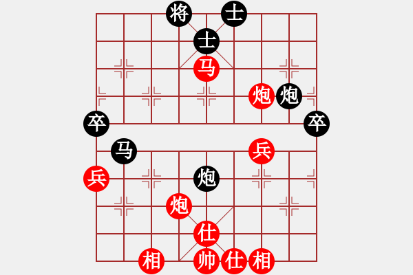 象棋棋譜圖片：四川 趙攀偉 勝 大渡口 馮忠來 - 步數(shù)：70 