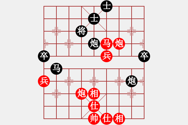 象棋棋譜圖片：四川 趙攀偉 勝 大渡口 馮忠來 - 步數(shù)：79 