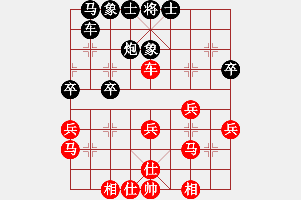 象棋棋譜圖片：國(guó)際老特(北斗)-和-東方浪哥(無(wú)極) - 步數(shù)：30 