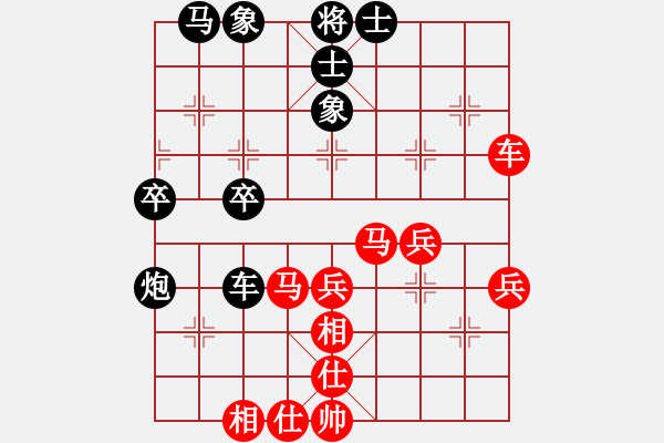 象棋棋譜圖片：國(guó)際老特(北斗)-和-東方浪哥(無(wú)極) - 步數(shù)：40 