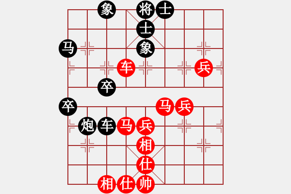 象棋棋譜圖片：國(guó)際老特(北斗)-和-東方浪哥(無(wú)極) - 步數(shù)：50 