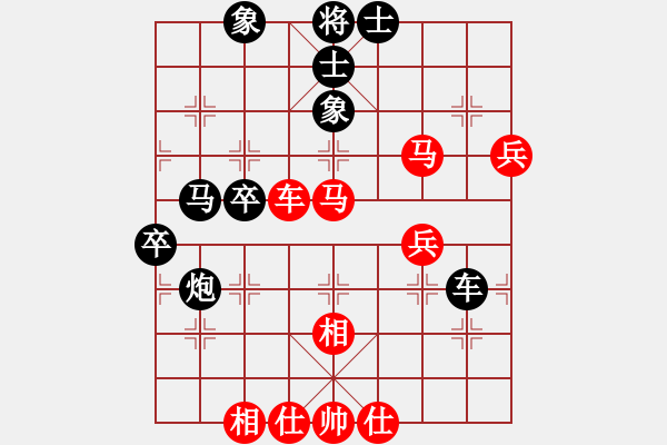 象棋棋譜圖片：國(guó)際老特(北斗)-和-東方浪哥(無(wú)極) - 步數(shù)：60 