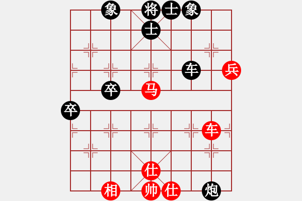 象棋棋譜圖片：國(guó)際老特(北斗)-和-東方浪哥(無(wú)極) - 步數(shù)：80 