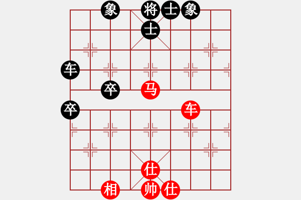 象棋棋譜圖片：國(guó)際老特(北斗)-和-東方浪哥(無(wú)極) - 步數(shù)：85 