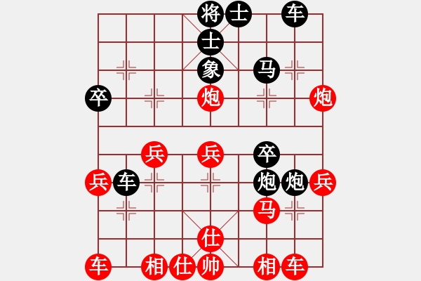 象棋棋譜圖片：一杯白開水(5f)-負(fù)-太難起名(8星) - 步數(shù)：30 