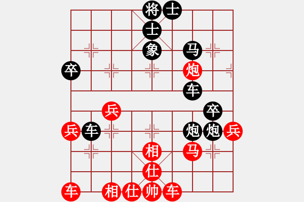 象棋棋譜圖片：一杯白開水(5f)-負(fù)-太難起名(8星) - 步數(shù)：40 