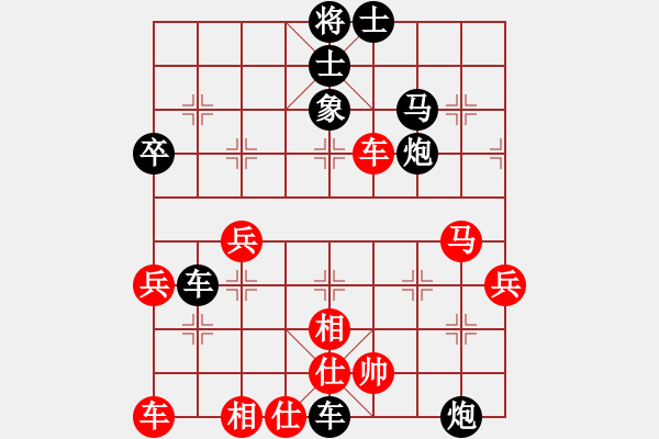 象棋棋譜圖片：一杯白開水(5f)-負(fù)-太難起名(8星) - 步數(shù)：48 