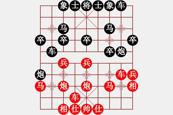 象棋棋譜圖片：象棋兵法之二屏風(fēng)馬篇：屏風(fēng)馬破五七炮(09) - 步數(shù)：21 