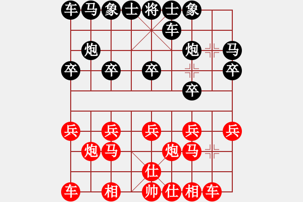 象棋棋譜圖片：呂建陸 先和 趙攀偉 - 步數(shù)：10 