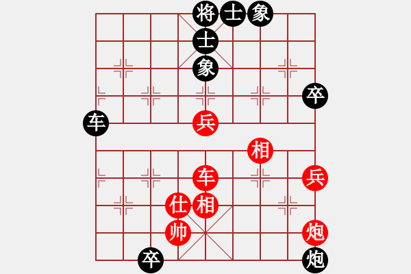 象棋棋譜圖片：呂建陸 先和 趙攀偉 - 步數(shù)：80 