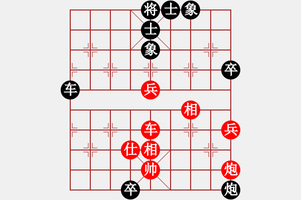 象棋棋譜圖片：呂建陸 先和 趙攀偉 - 步數(shù)：82 