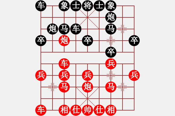 象棋棋譜圖片：嘴角揚(yáng)揚(yáng)[50129759] -VS- 天和水[-] - 步數(shù)：20 