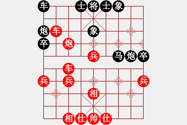 象棋棋譜圖片：嘴角揚(yáng)揚(yáng)[50129759] -VS- 天和水[-] - 步數(shù)：40 