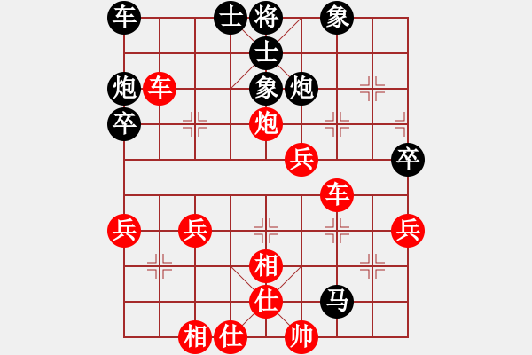 象棋棋譜圖片：嘴角揚(yáng)揚(yáng)[50129759] -VS- 天和水[-] - 步數(shù)：50 