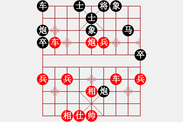 象棋棋譜圖片：嘴角揚(yáng)揚(yáng)[50129759] -VS- 天和水[-] - 步數(shù)：60 