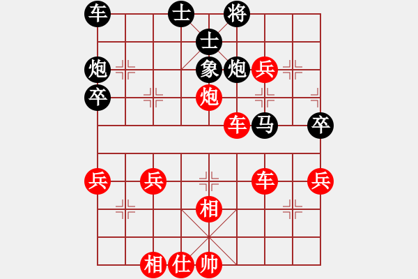 象棋棋譜圖片：嘴角揚(yáng)揚(yáng)[50129759] -VS- 天和水[-] - 步數(shù)：70 