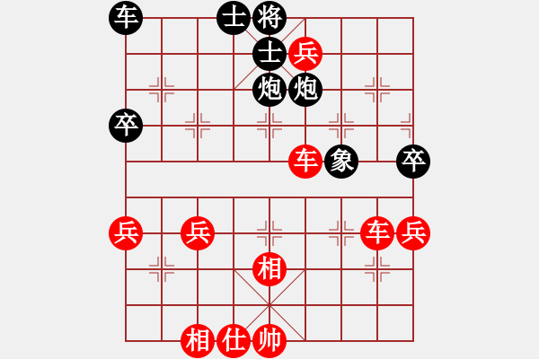 象棋棋譜圖片：嘴角揚(yáng)揚(yáng)[50129759] -VS- 天和水[-] - 步數(shù)：80 