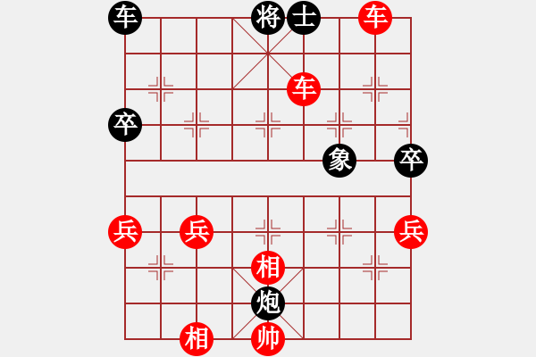 象棋棋譜圖片：嘴角揚(yáng)揚(yáng)[50129759] -VS- 天和水[-] - 步數(shù)：90 