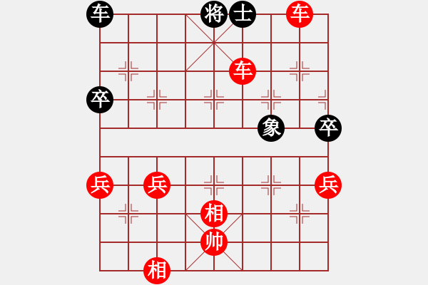 象棋棋譜圖片：嘴角揚(yáng)揚(yáng)[50129759] -VS- 天和水[-] - 步數(shù)：91 