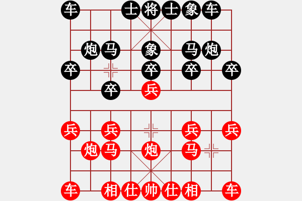 象棋棋譜圖片：1609130048 純晴-云飛揚.pgn - 步數(shù)：10 