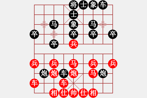 象棋棋譜圖片：1609130048 純晴-云飛揚.pgn - 步數(shù)：20 