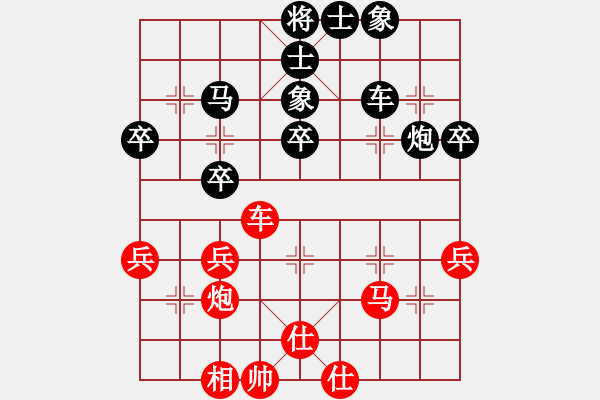 象棋棋譜圖片：1609130048 純晴-云飛揚.pgn - 步數(shù)：40 